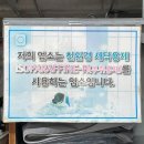 전주드라이크리닝 이미지