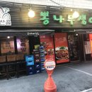 이런날엔족발 이미지