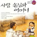 사랑손님 네이버블로그