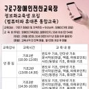 전산교육장 이미지