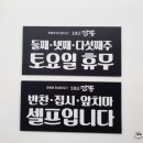 짬뽕일번지 이미지