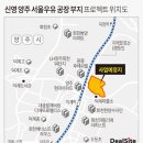 충주희망택시협동조합 | 2025/26 서울우유 양주공장 견학! 신청 방법 및 꿀팁~!