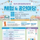 연제평생학습특화거리 이미지