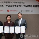 글로벌마트 이미지