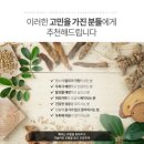 민헤어나라