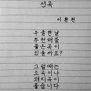막구어 이미지