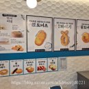 내돈내산 가성비 좋은 꽈배기맛집 꽈백최선생 솔직후기