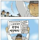 춘향전 이미지