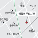 두암시장 이미지