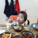 칠갑산나그네옻닭 이미지