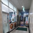 [군포역 맛집] 광자네곱창 곱창전골 격파 후기