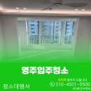 영주씨앤씨 이미지