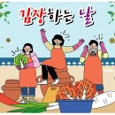 파평면새마을부녀회 이미지