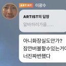 집착광수 버블 이미지