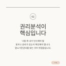 부동산경공매 이미지