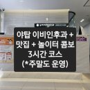 두리봄약국 이미지