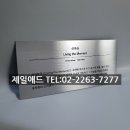 제일애드 - 기장군 구연2로 14 | 제일애드
