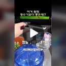 129번제품. 구매처는 프로필링크에 있어요❗️ . 증말 정수기보다 더편하네! 이미지