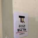정관 카페 추천, 디저트 맛있는 교동도나스 부산정관점