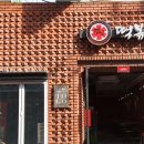강남떡볶이 이미지