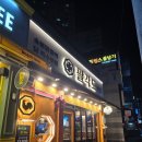 경충대로 2092번길 3 이미지