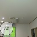 화정전기철물