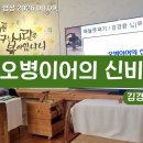 26년 8월 9일 주일예배 설교 - 김경환 목사 이미지