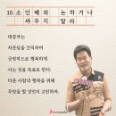 ◆＜必讀＞학원 강사 한 명이 대한민국을 흔들다 이미지