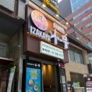 이자카야나무(삼성타운) 이미지