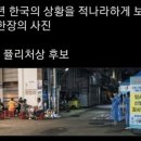 인생아구찜 이미지