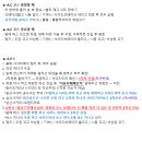 청수9로 교차로 | 01 / 인천 효성 운전전문학원 2종보통 합격 후기