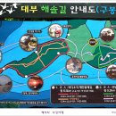 구봉도입구 이미지