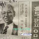 한국방송공사 이미지