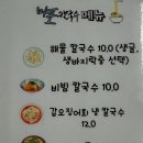 마포칼국수 이미지