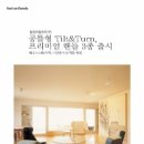 동양화학(주) 이미지
