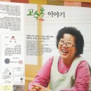에덴산업(주) 이미지
