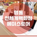 스토어에이