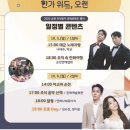 한가