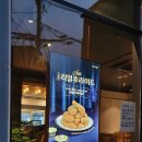 교촌치킨대방점 이미지