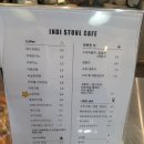 인디스토브카페 이미지