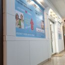 새롬보청기