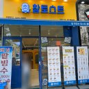 055토스트 이미지