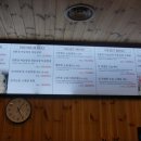 낙원갈비집 의정부시청점 이미지