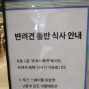 원쇼핑아울렛