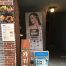 샤빙 - 남양주시 해밀예당1로215번길 4 | 부산 전포 빙수맛집, 샤빙 내돈내산 후기