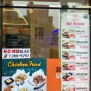 엠제트세대떡볶이/치킨 이미지