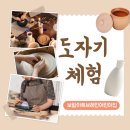 보람아트브레인어린이집 이미지