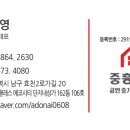 효천중흥공인중개사사무소 이미지