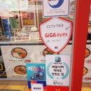 땅스부대찌개당감점 이미지