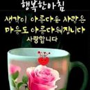 길동무